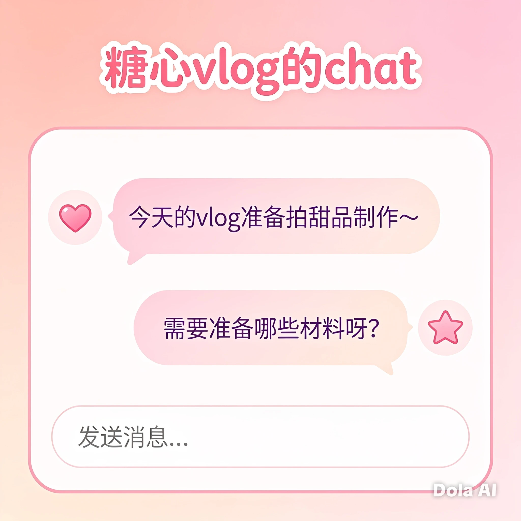 糖心Vlog APP移动阅读功能